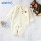 Mimixiong Baby Knitted Romper Coat 2pc Clothing Set 82W716-717