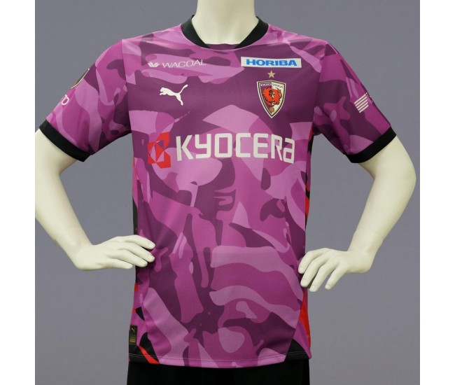 Kyoto Sanga Men Home Soccer Jersey 2026