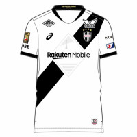 Vissel Kobe Mens Away Soccer Jersey 2025